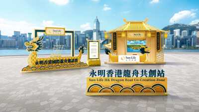 Sun Life Partners with the Hong Kong Tourism Board to Take Dragon Boat Celebrations to New Heights as Title Sponsor of  the "Sun Life Hong Kong International Dragon Boat Festival" and  "Sun Life Hong Kong International Dragon Boat Races"