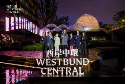 Hongkong Land Unveils Phase Two of Westbund Central Flagship in Shanghai