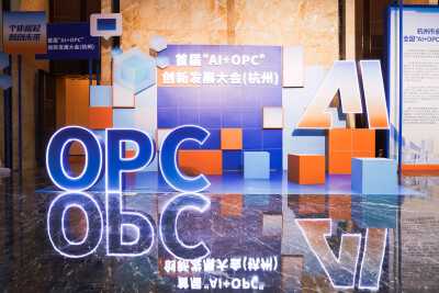 China’s digital hub Hangzhou hosts conference on AI, OPC