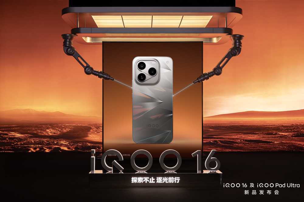The iQOO 16 Is Coming Soon to Malaysia, Bringing a New Level of Flagship Performance with Snapdragon 8 Elite Extreme Gen