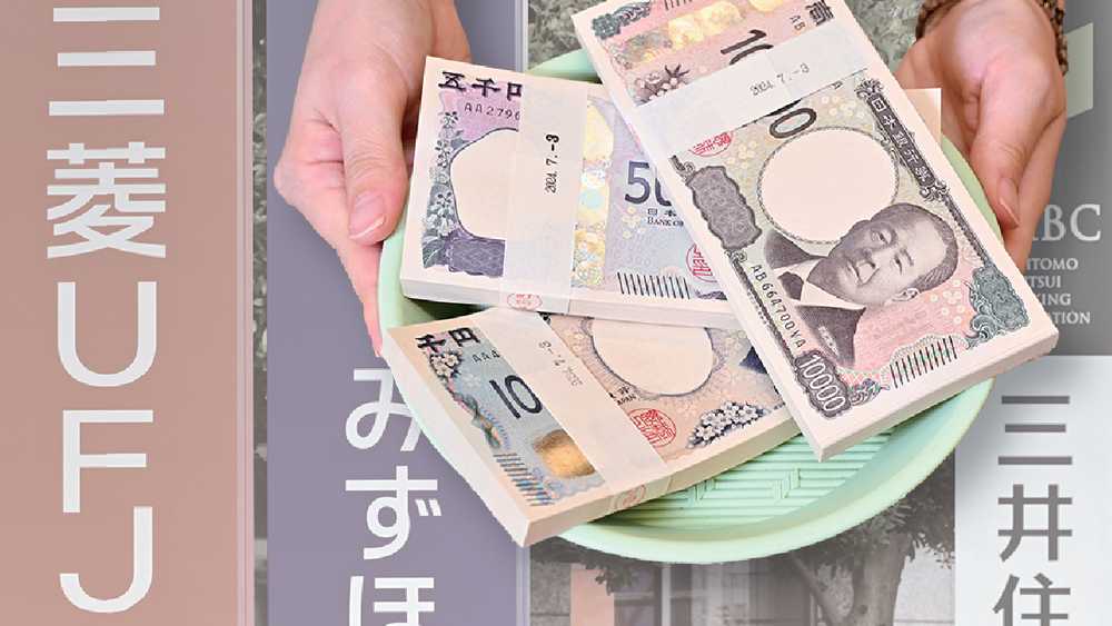 Japan megabanks to pay 2tn yen in dividends for 1st time