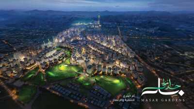 Umm Al Qura bets on a platform model as it launches a five-year strategy and unveils Makkah's next urban frontier