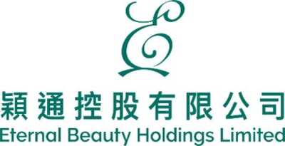 Eternal Beauty Holdings & The Loops Hong Kong Unveil "Green is Eternal" HK’s First Rinse-Free Recycling Program for Fragrance & Skincare Cosmetics
