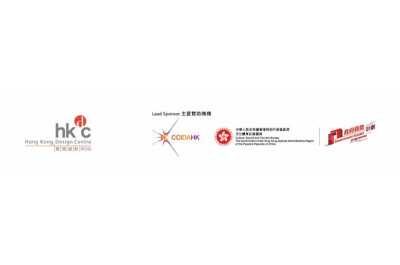 Hong Kong Design Centre Unveils 'From Memory to Horizon: The Visual Language of Hong Kong Tourism'