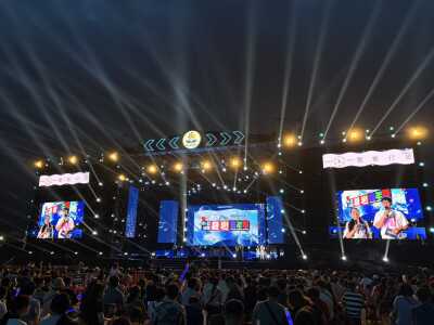 2026 Hualien Summer Carnival　 Taiwan's Premier Summer Music Festival