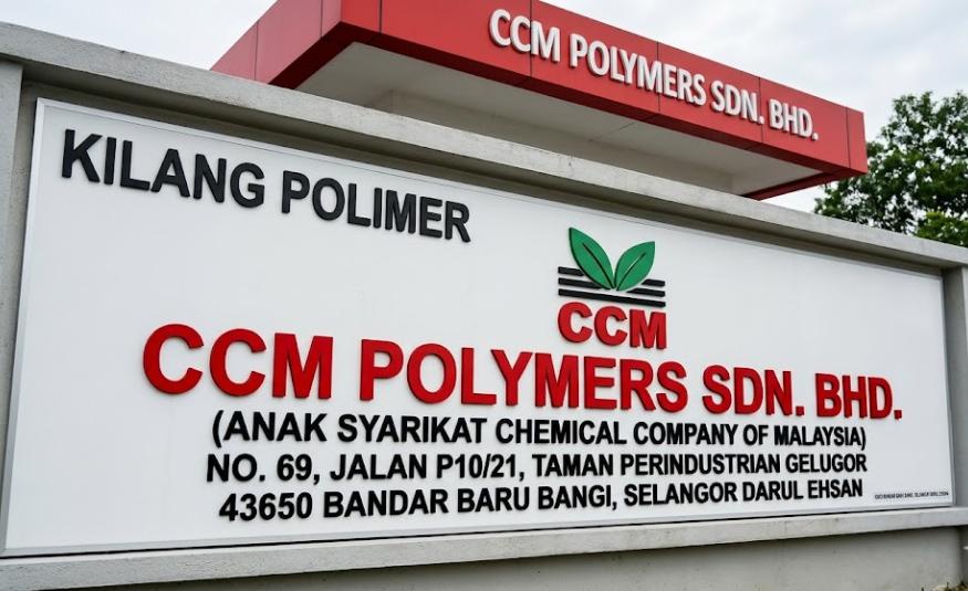 CCM_DagangNews2026