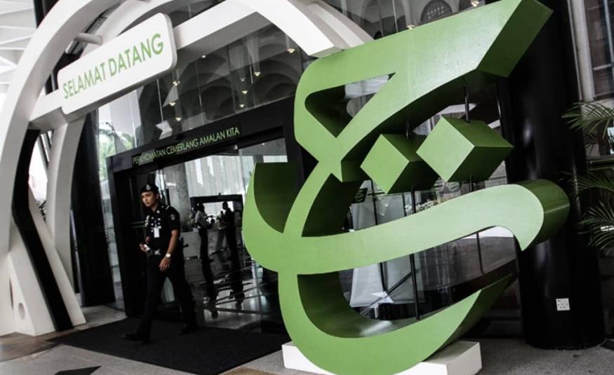 Tabung Haji