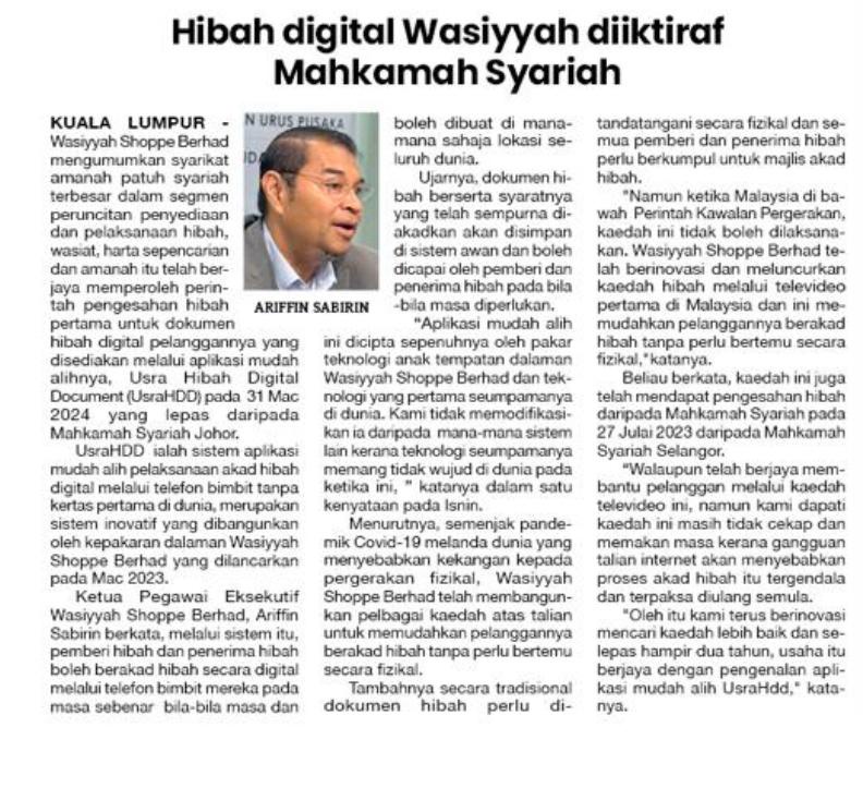 Wasiyyah