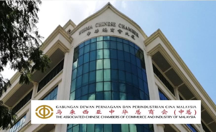 ACCCIM_DagangNews