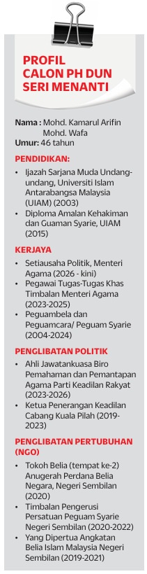 Image from: ‘Peguam rakyat’ mahu bela penduduk Seri Menanti