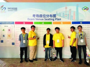 Image from: ‘Otak’ matematik anak Malaysia, cipta sensasi di IMO 2026