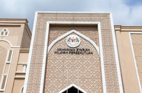 Image from: Pusat sulh mudahkan penyelesaian konflik