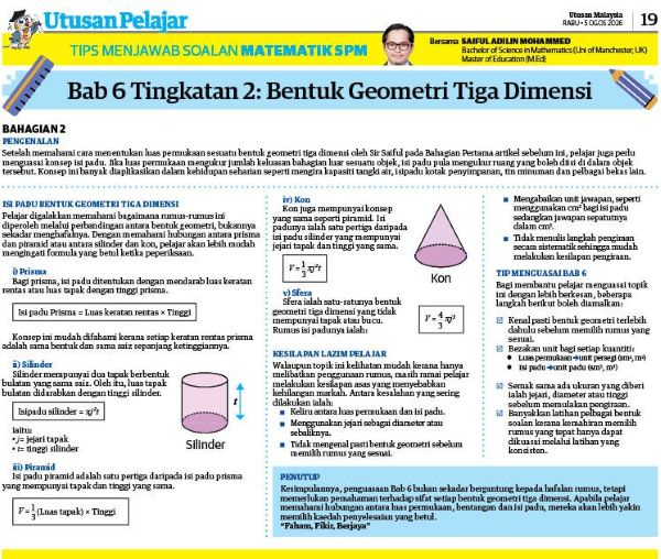 Image from: Tips Menjawab Soalan Matematik SPM (Bab 6 Tingkatan 2: Bentuk Geometri Tiga Dimensi bahagian 2)