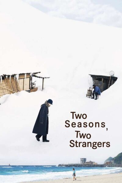 Image from: Two Seasons, Two Stranger: Sebelum menulis, kita perlu belajar melihat