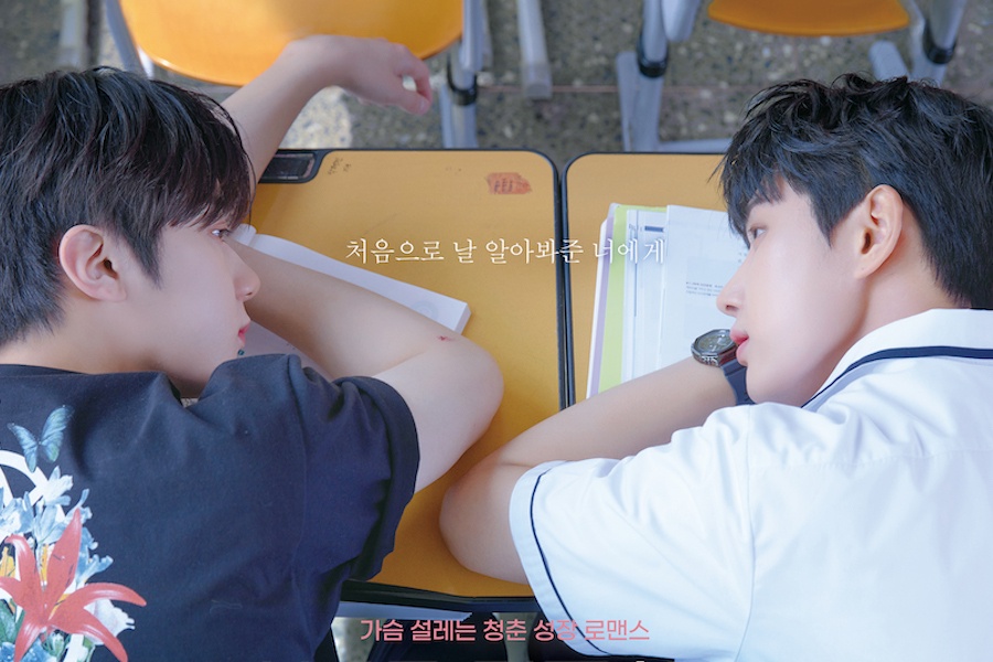 OMEGA X’s Jaehan And Yechan Are Irreplaceable To Each Other In “A ...