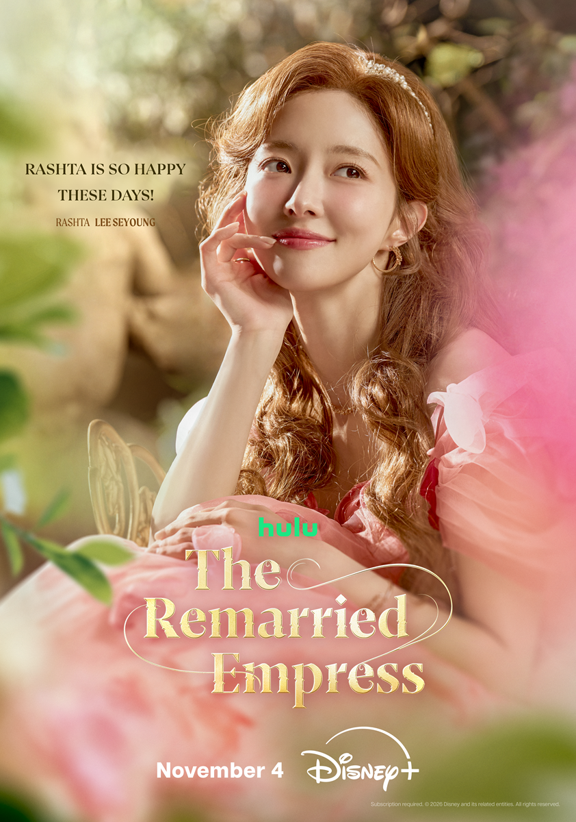 Image from: Shin Min-a, Ju Ji-hoon, Lee Jong-suk Terajui Drama Fantasi Romantik ‘The Remarried Empress’