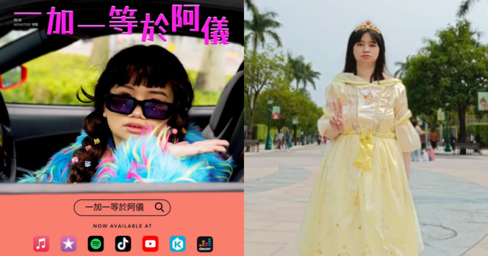 Image from: 【亚洲小姐/先生竞选】回顾40年历史 亚洲小姐选美发生过哪些趣事？