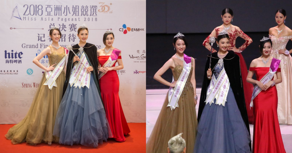 Image from: 【亚洲小姐/先生竞选】回顾40年历史 亚洲小姐选美发生过哪些趣事？