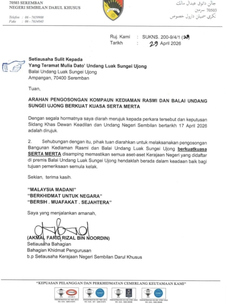 Image from: 森州王室风波升级  前酋长被令搬离官邸