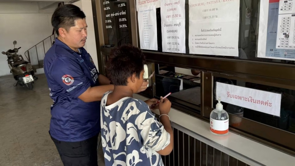 Image from: 母买不起车票泰10岁童受困 众人接力送回家