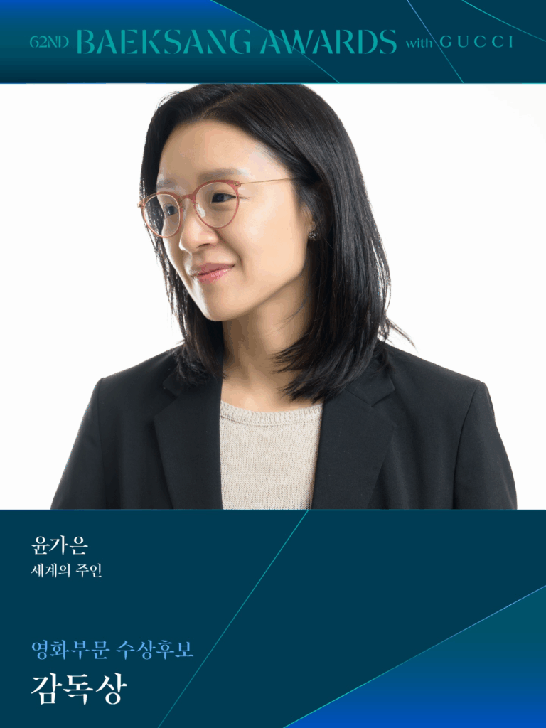 Image from: 【百想艺术大赏】玄彬朴宝英荣膺视帝视后  完整得奖名单整理