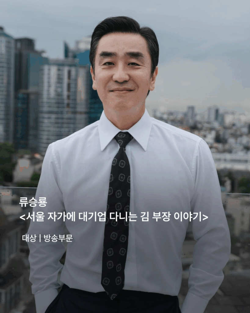 Image from: 【百想艺术大赏】玄彬朴宝英荣膺视帝视后  完整得奖名单整理