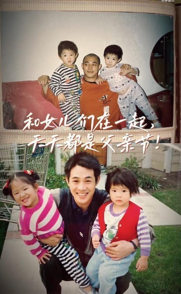 Image from: 李连杰回应“冷待前妻女儿”指控 ：钱够花到100岁