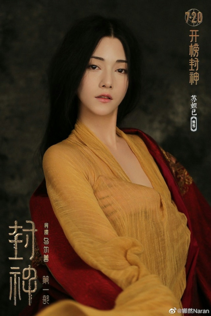 Image from: 传11月三亚举办婚礼 霍启山将与娜然结婚?