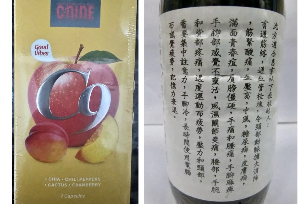Image from: 3保健品含违禁成分 新加坡卫科局:2款来自大马