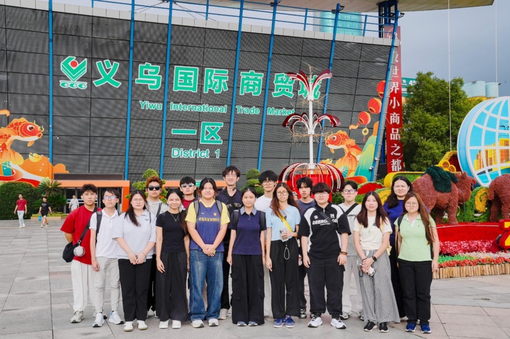 Image from: 拉曼技职学院17师生赴中国衢州 开启摄影摄像国际交流