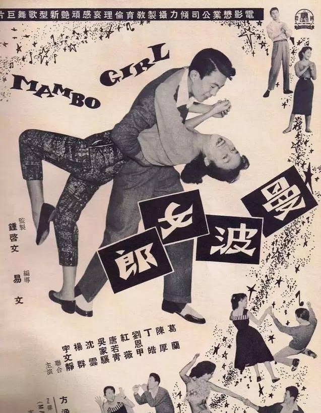 Image from: 港传奇影星葛兰离世  《我要你的爱》唱响一代青春