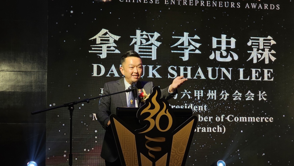 Image from: 首届华商奖落地马六甲 聚焦马中合作新商机