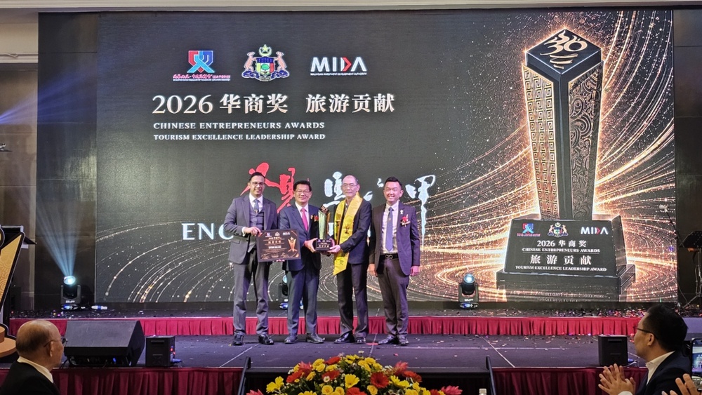 Image from: 首届华商奖落地马六甲 聚焦马中合作新商机
