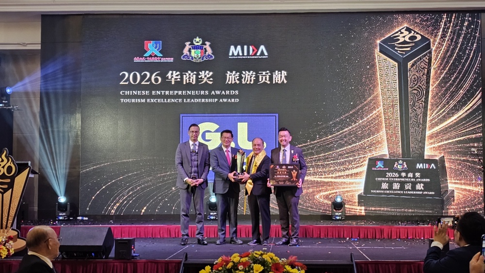Image from: 首届华商奖落地马六甲 聚焦马中合作新商机