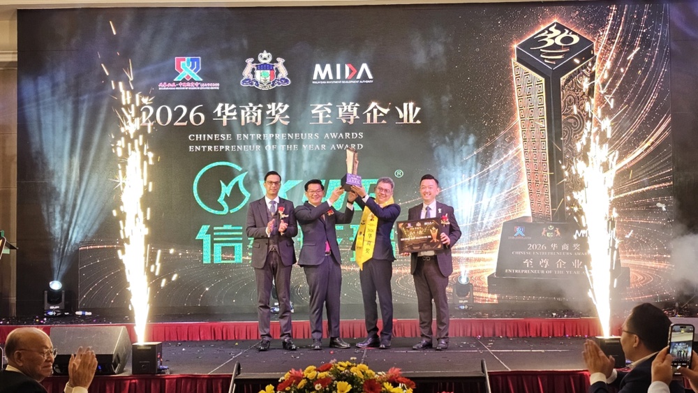 Image from: 首届华商奖落地马六甲 聚焦马中合作新商机