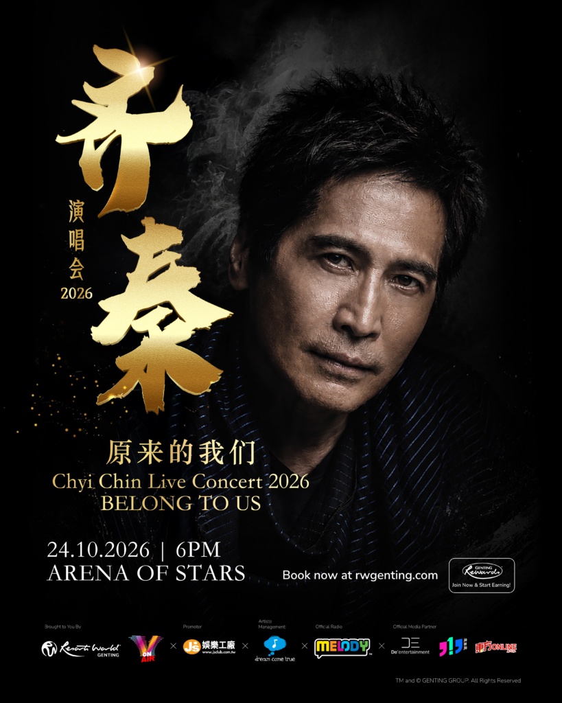 Image from: 《齐秦演唱会 2026原来的我们》  10月云顶开唱