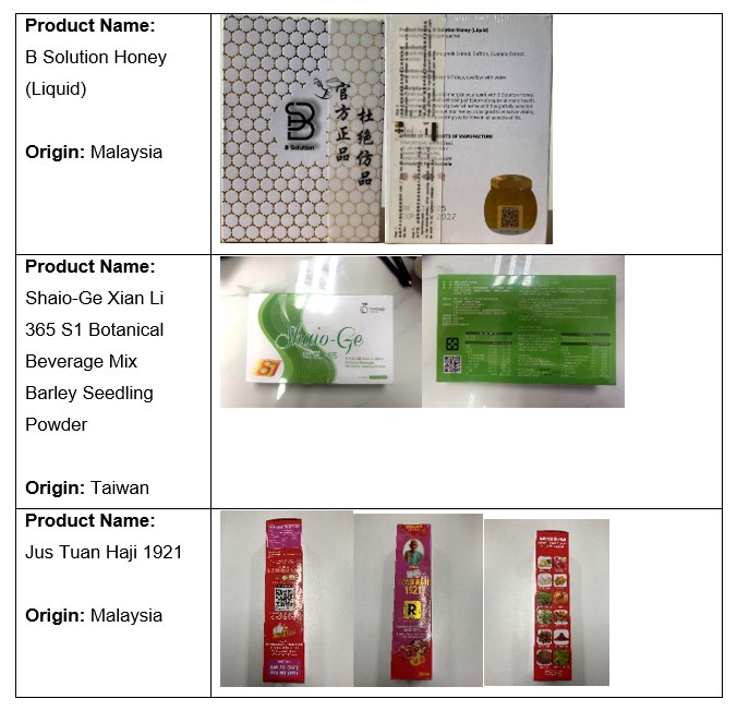 Image from: 新加坡下架3违禁保健品  2款来自大马