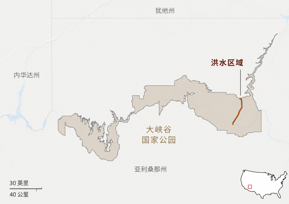 Image from: 美国大峡谷山洪 2人死近80人获救