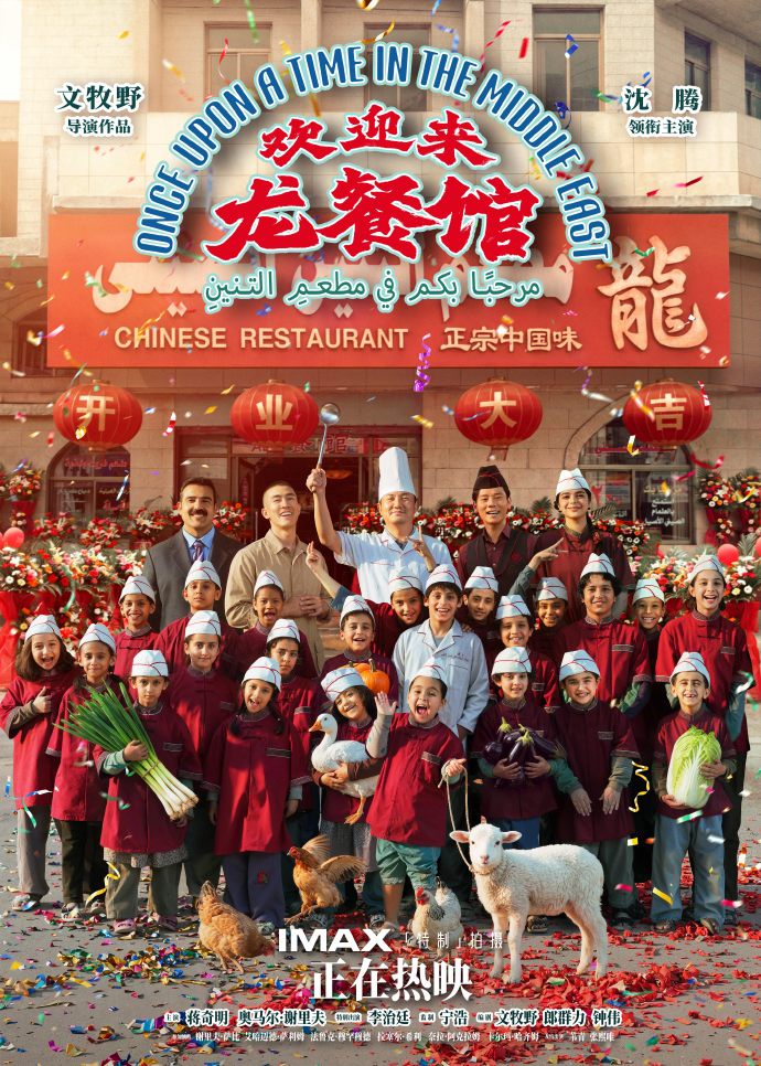 Image from: 第39届金鸡奖入围名单 《给阿嬷的情书》荣获6提名