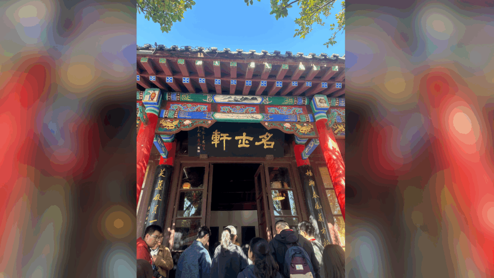 Image from: 从趵突泉到大明湖 解锁济南千年魅力