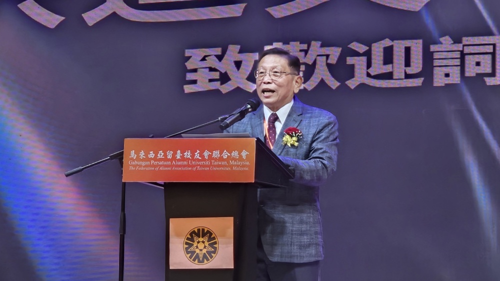 Image from: 大马留台联总52周年  促台马教育医疗与产业交流