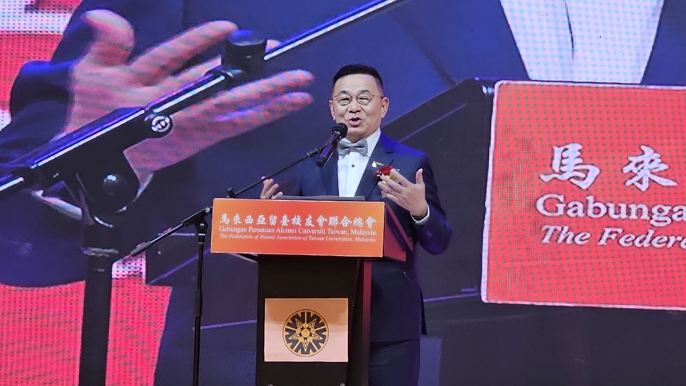 Image from: 大马留台联总52周年  促台马教育医疗与产业交流