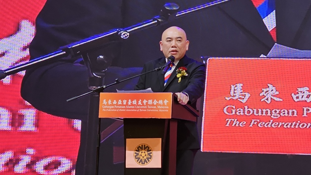 Image from: 大马留台联总52周年  促台马教育医疗与产业交流