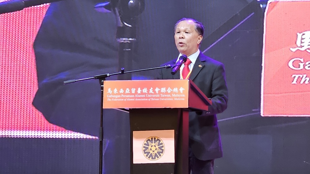 Image from: 大马留台联总52周年  促台马教育医疗与产业交流