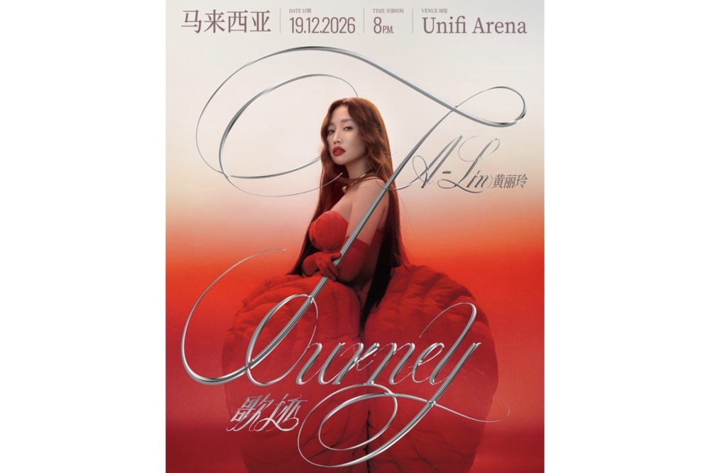 Image from: 12月19日《歌迹Journey》 A-Lin再度来马开唱