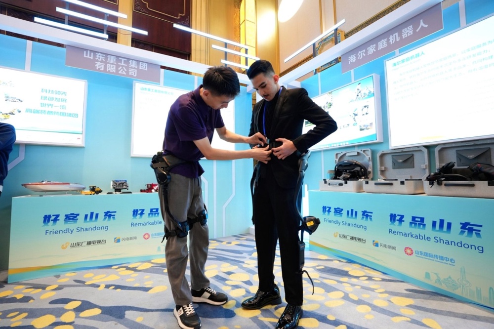 Image from: 山海相约智媒发声  亚太青年共探山东