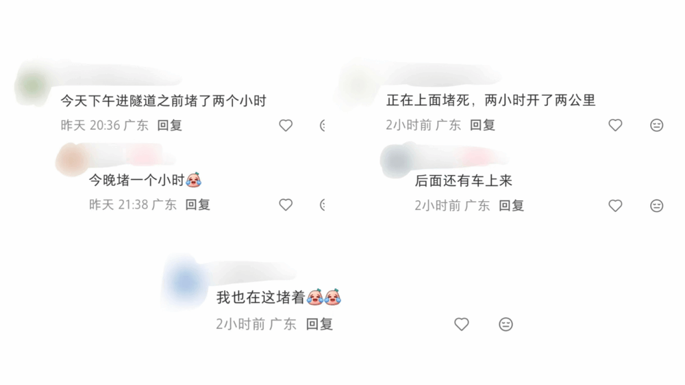Image from: 中国十一长假大塞车  司机崩溃1小时仅行500公尺