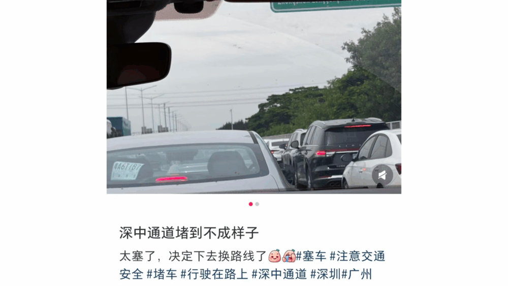 Image from: 中国十一长假大塞车  司机崩溃1小时仅行500公尺