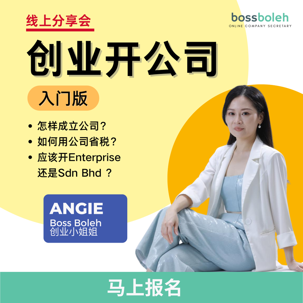 Image from: SSM’s Extension of Time (EOT)