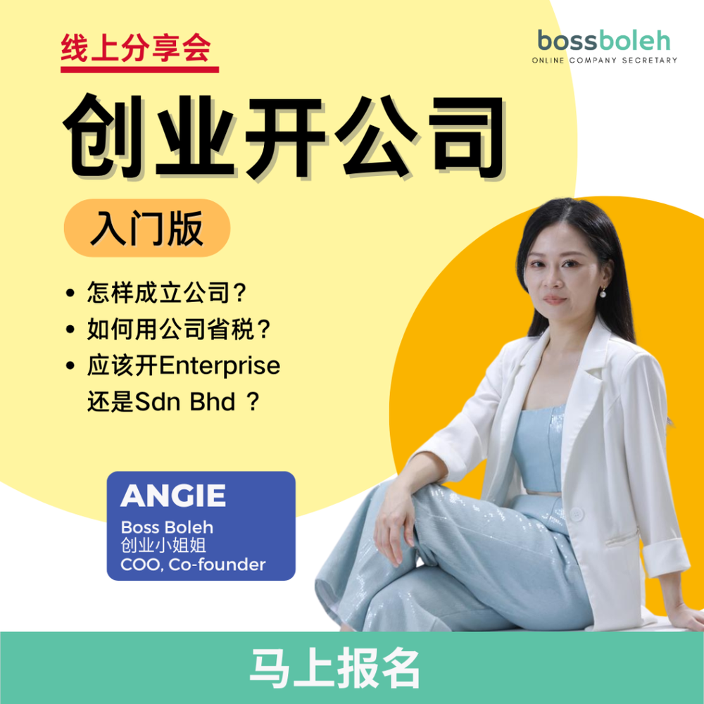 Image from: Chinese New Year Spending & Tax Savings Guide 2026